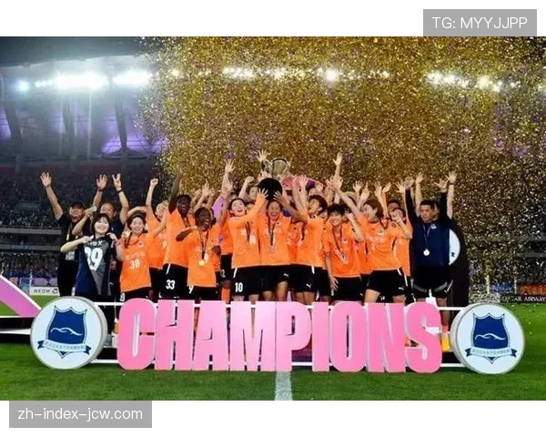 武汉女足全胜夺冠后，卫冕之战备受期待