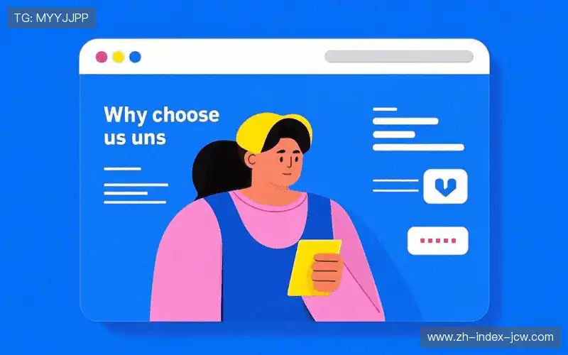 我们的核心竞争力